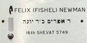 2_7_Felix (Fishel) Newman