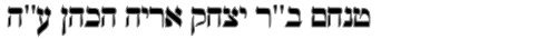 5_38a_Max Cohen