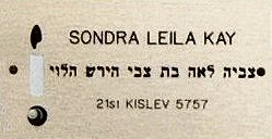 6_19_Sondra Leila Kay