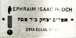 6_9_Ephraim Isaac Bloch